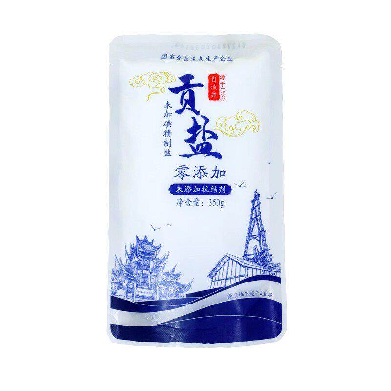 食得·安享