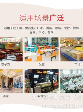 制药 商用大型包馅机 全自动包馅机包子机厂家 煎包机 直供