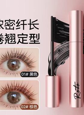 正品大牌小太阳睫毛膏纤长卷翘持久定型浓密防水防汗根根分明