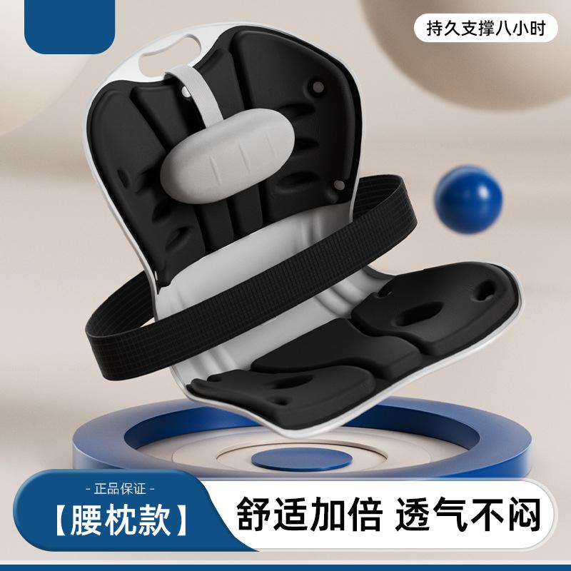椅子靠背床上懒人沙发靠垫矫正坐姿喂奶辅助护腰神器宿舍好物坐垫 - 图1