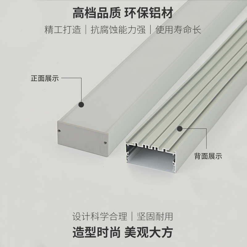 LED线条灯铝型材外壳 铝型材办公灯套件 led硬灯条嵌入式吊装铝壳 - 图2