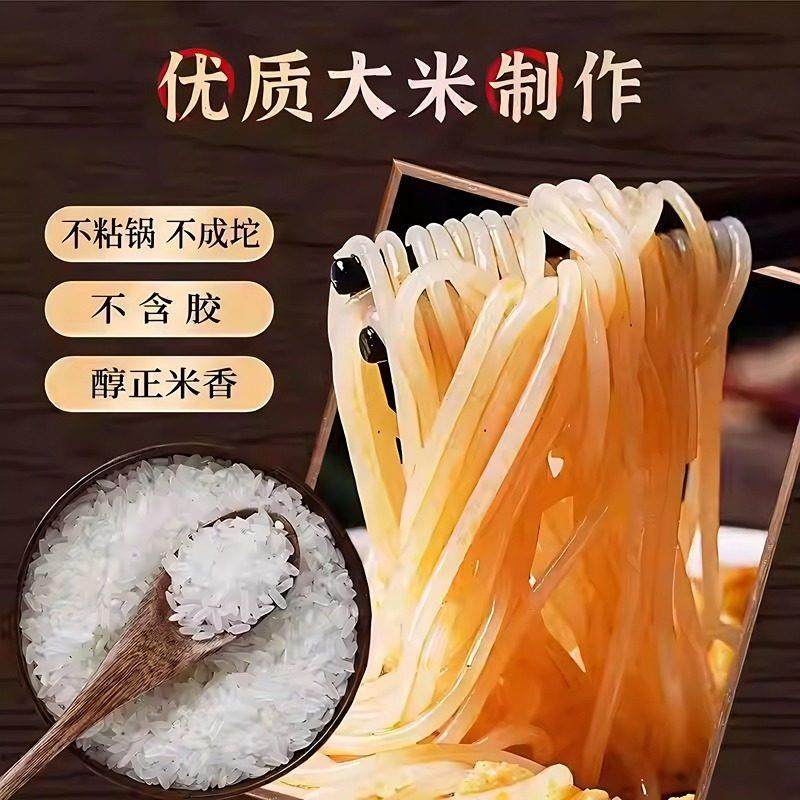 特产江西米粉纯大米无添加南昌拌粉螺蛳粉干粉米线速食旗舰店,淘宝优惠券,粉丝福利购,淘宝优惠卷