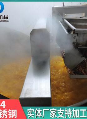 自动控温香脆椒油炸锅设备 一键翻筐出料油炸机器 辣椒圈油炸设备