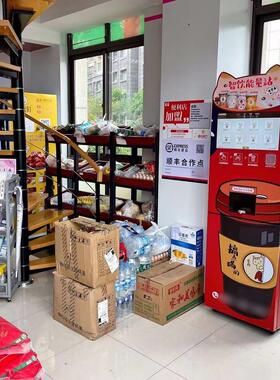 商用立式速溶扫码咖啡机占地0.5平大容量料盒自动清洗带后台