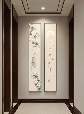 牡丹九鱼入口装饰画新中国风廊道端挂画竖版窄条意好双层壁画