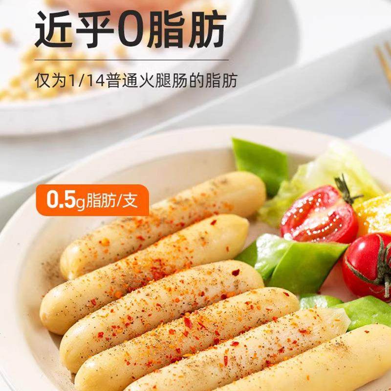 高蛋白鸡胸肉肠无淀粉鸡肉肠代餐减低脂卡脂肪健身即食夜宵火腿,淘宝优惠券,粉丝福利购,淘宝优惠卷