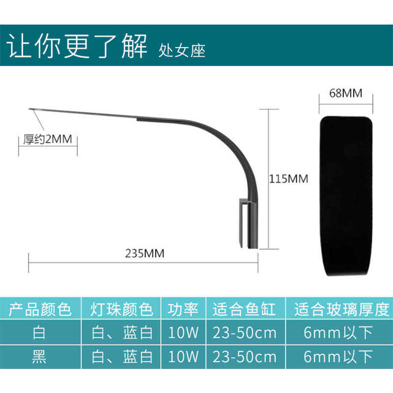 鱼缸LED灯迷你小型夹灯薄款草缸水族箱造景水草灯高亮蓝白照明灯,淘宝优惠券,粉丝福利购,淘宝优惠卷