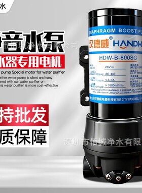 汉德威增压泵自吸泵75G/100G/400G/600G/800G水泵电机隔膜泵