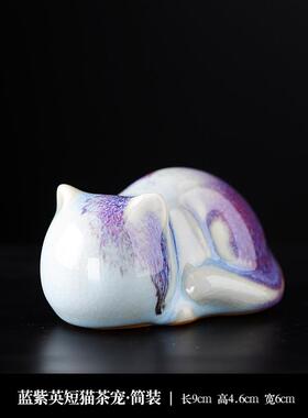 高档故宫文创礼几品陶瓷猫咪摆件伴礼桌面意客厅茶装饰品钧瓷创茶