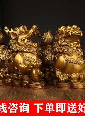 铜招财貔貅摆件一对公母纯黄铜皮丘纳财客厅公司前台装饰店铺开业