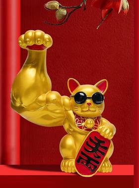 开业摆件大力招财猫麒麟臂劫财猫巨臂肌肉肌肉暴富猫高档送礼大招