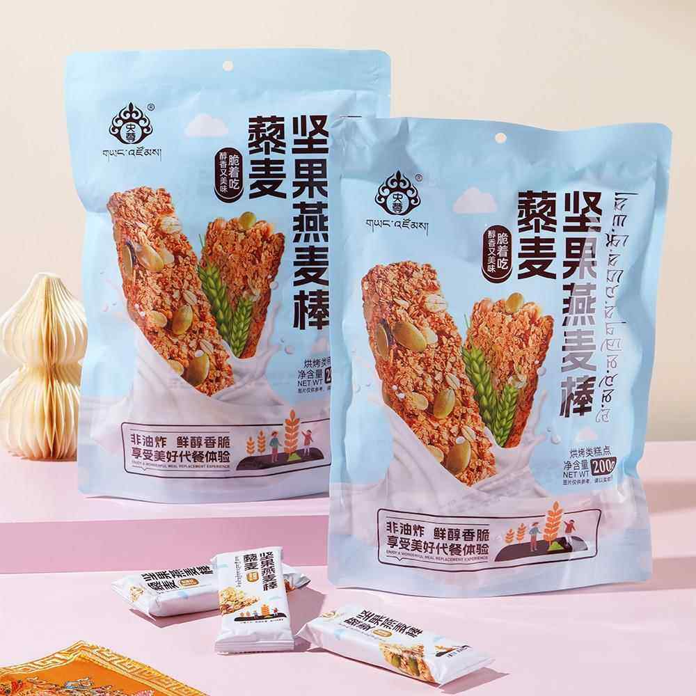 青海正宗官方旗舰店青海特产早餐代餐燕麦藜麦棒谷物蛋白棒非油炸,淘宝优惠券,粉丝福利购,淘宝优惠卷