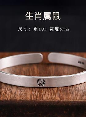 高档十二生本肖守护神999纯银手男女士年款镯情侣素圈命佛龙足银