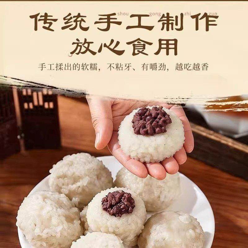 宁波特产手工糯米团子官方旗舰店老字号黑芝麻红豆沙特色餈粑早餐,淘宝优惠券,粉丝福利购,淘宝优惠卷