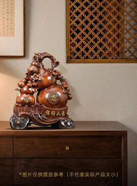 福禄如意招财葫芦摆件客厅入户玄关电视柜装饰品搬新家乔迁礼物