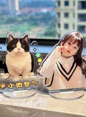 亚克力桌面立牌定制宠物情侣明星宝宝diy可爱治愈系装饰摆件订做