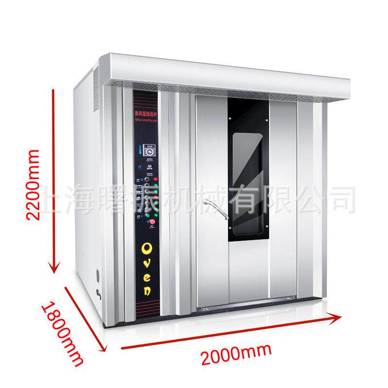 Intelligent computer version hot air whirlpool oven large 100-type hand-shredded bread/sweet potato/mooncake oven baking equipment