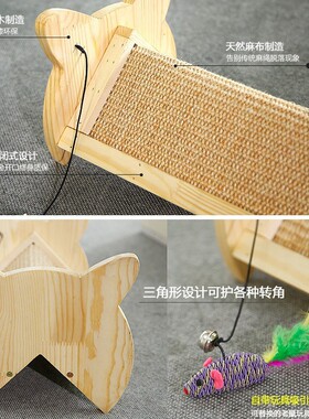 跨境爆款实木猫抓板沙发保护防抓耐磨立式剑麻宠物用品猫咪