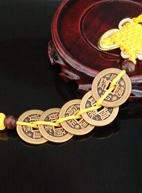 五帝钱真品铜钱镇宅招财加厚纯铜过门石古钱币随身门对门葫芦挂饰
