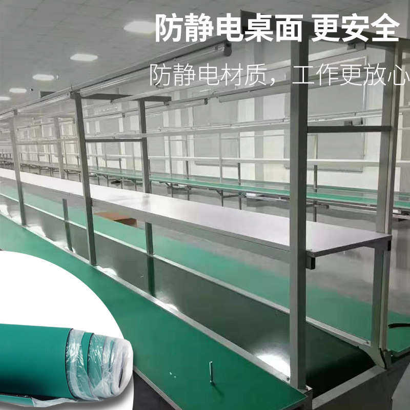生产线皮带输送机组装输送带传送机拉线流水线操作台防静电工作台,淘宝优惠券,粉丝福利购,淘宝优惠卷