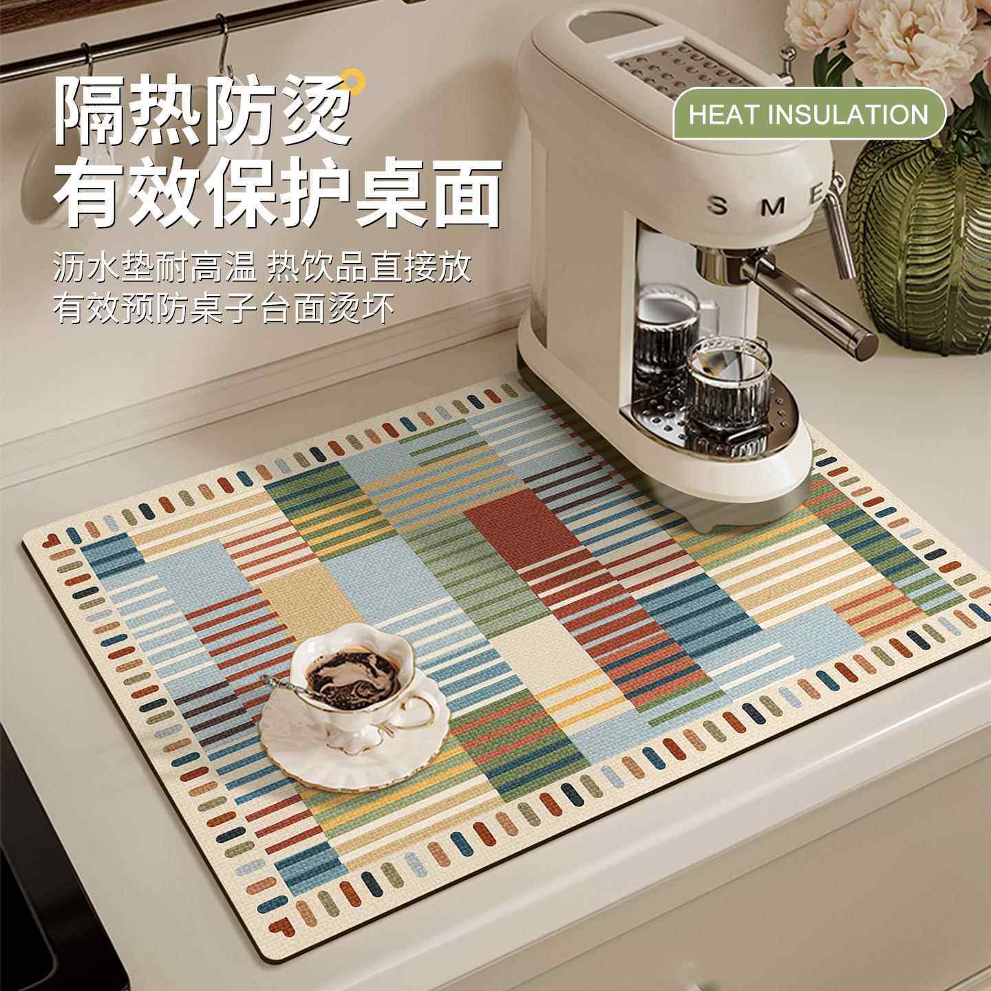 美式厨房沥水垫茶几台面矽藻泥防滑吸水凉垫洗碗池餐具碗盘控水凉,淘宝优惠券,粉丝福利购,淘宝优惠卷