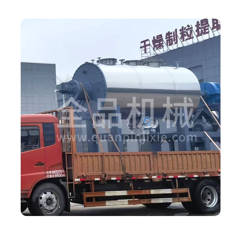 381雌二醇耙式干烘机、燥ZPG真空耙式干式燥机 耙干机 - 图3