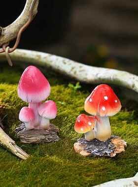 仿真小蘑菇树脂摆件花盆景装饰品多肉微景观庭院鱼缸造景生态瓶