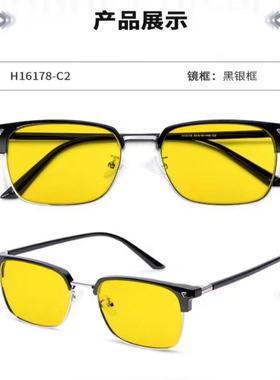 夜视镜远光灯两用近视太阳眼镜