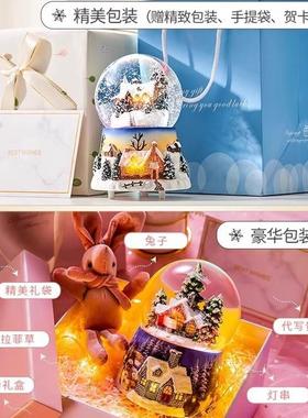 圣诞雪屋水晶球自动飘雪带灯底座可旋转音乐盒八音盒送礼玻璃摆件