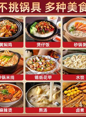 商用电陶炉3500w大功率四六八多头电磁炉2/4/6/8眼锡纸花甲煲仔炉