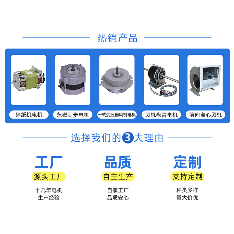 厂家供应现货电梯空调电机高寿命静音空调新风系统步进YS95电机