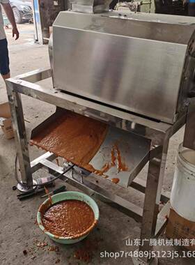 大型食品打浆设备全自动速双道打浆机南瓜番茄工业去籽打浆