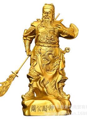 黄铜关公摆件武圣像摆件武财神关二爷客厅办公室家居装饰品