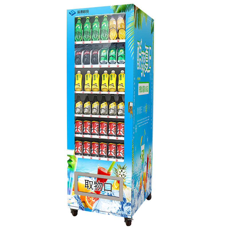 Yangman Technology Intelligent Device Scanning Unmanned Vending Machine Beverage Machine Commercial Hotel Vending Machine