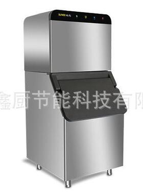 制冰机夏之雪GF80蓝光工作台方块冰36kg水吧咖啡茶饮店制冰机