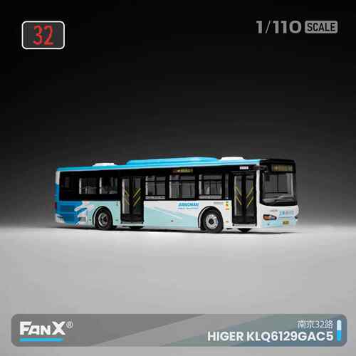 方相模型1:110 DD6141S02 三轴 北京344快 丹东黄海车模 巴士FanX - 图2