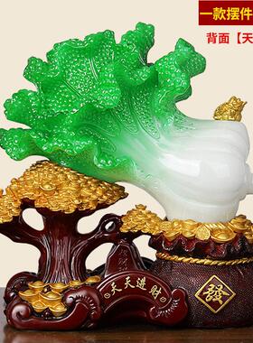 招财玉菜摆件聚宝盆存钱罐居装饰工艺摆设 聚宝盆白客厅玄关开业