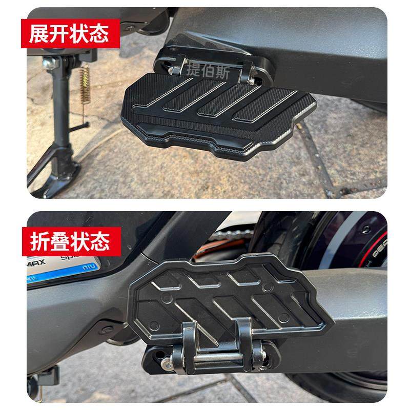 小牛电动车UQI+/Ms/MQiS后座脚踏Umax/U3后搁脚加宽上下脚蹬配件,淘宝优惠券,粉丝福利购,淘宝优惠卷
