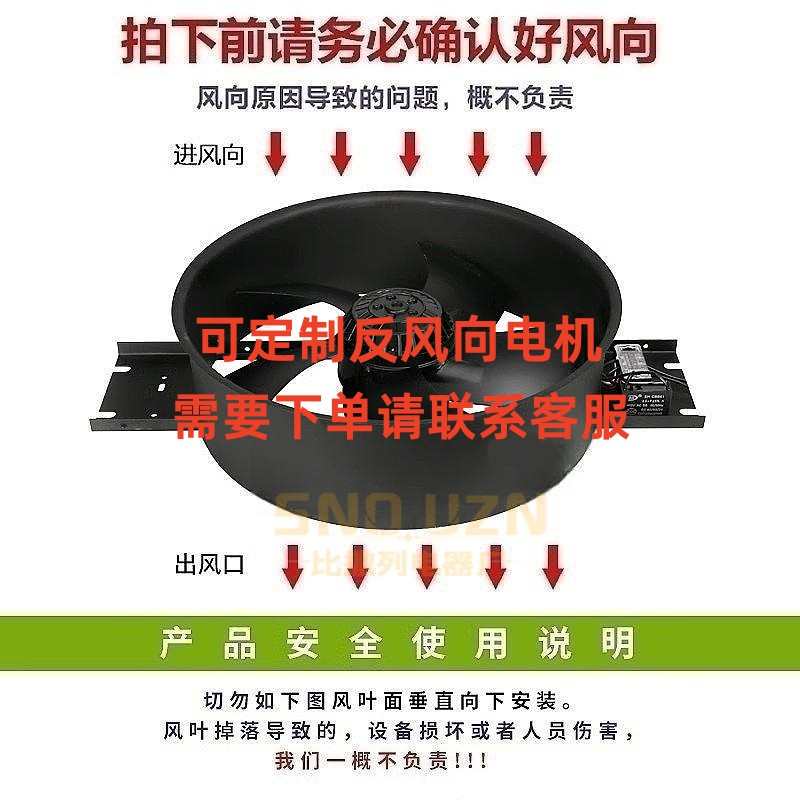 焊机柜散热风扇250/300/350/400FZY2-D外转子轴流风机3/4/6/7/8-D - 图2