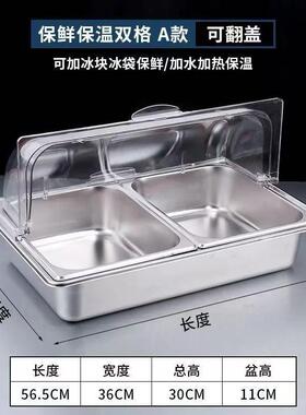 加厚不锈钢托盘带盖助透明防尘罩长方形自餐凉菜熟卤食菜展示盘架
