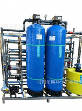 2T/H级反渗透水处理设备PVC管路工业纯水机纯净水过滤设备