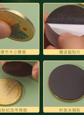 旅游重庆印象景点纪念章文创景区彩色打印金银币可来图制作纪念章