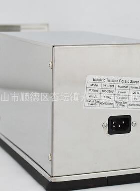 商用电动不锈钢薯塔机半自动旋转薯塔机商用薯片机器小吃设备