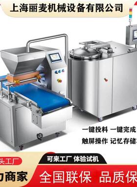 丽麦30L充气发机 全自动曲奇糕321点打充气发泡用机 蛋糕房专1打