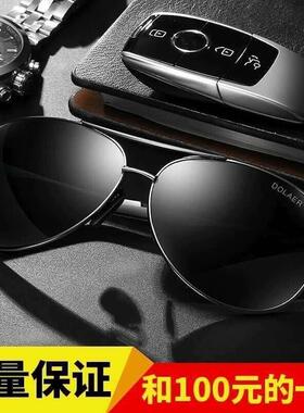 Sunglasses For women men Sun Glasses Polarized Metal Outdoor