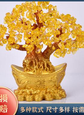 水晶招财树摆件招财进宝装饰品店铺开业礼品厂家摇钱树工艺品