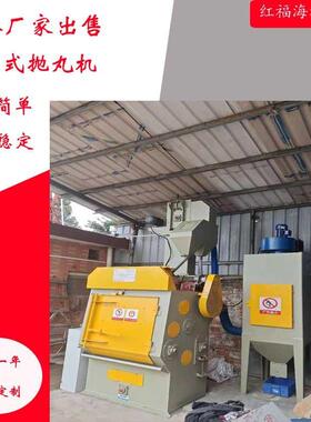 喷砂机厂家铸件喷砂抛丸加工生产的表面处理机械中小型电动打磨机
