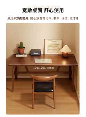 电脑桌卧室家用书桌办公桌子女生简约工作台长方形简易出租屋桌椅