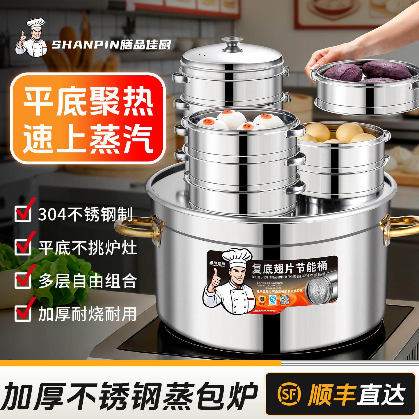 Commercial stall noodle bucket flat bottom electromagnetic gas fin bucket spicy soup soup Oden boiled dumplings cooking noodle pot