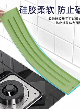 Silicone countertop multi-functional narrow gap pot lid orga